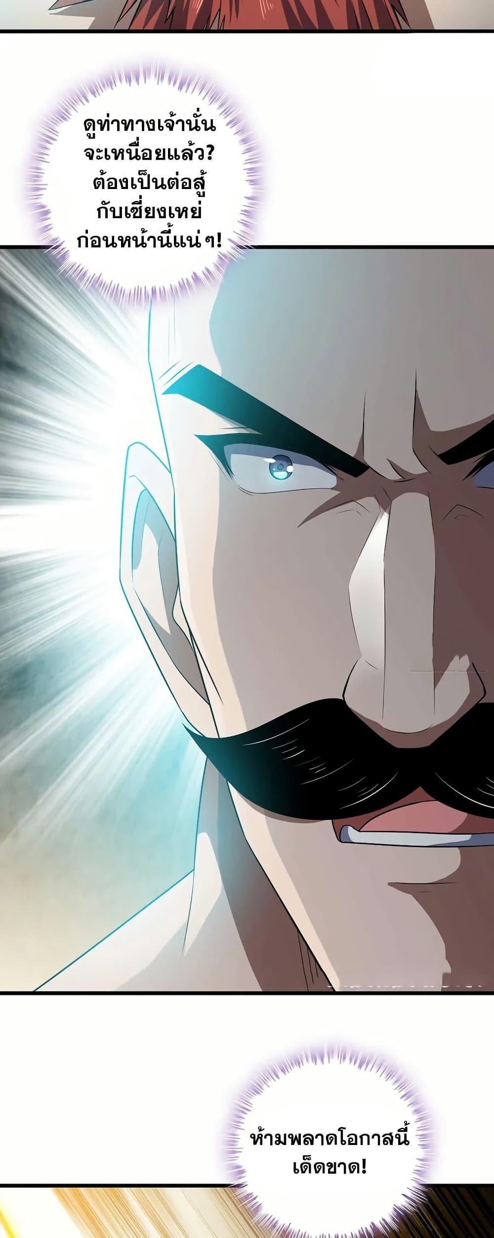 Manga-lc-com อ่านมังงะ อ่านการ์ตูน ออนไลน์ ฟรี My Wife is a Demon Queen ตอนที่ 1 2 3 4 5 6 7 8 9 10 11 12 13 14 ฟรี ไม่มีโฆษณา Manga-lc - อ่าน มังงะ อ่าน การ์ตูน ออนไลน์ อ่านมังงะ ฟรี