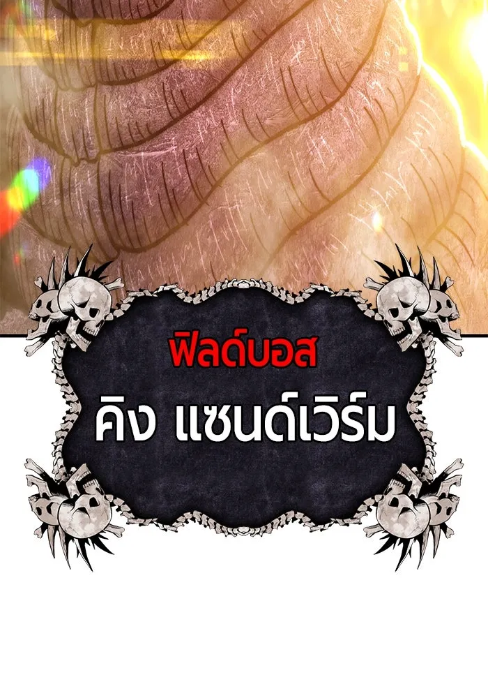 +99 ท่อนไม้พร้อมบวก ตอนที่ 40 รูปที่ 140