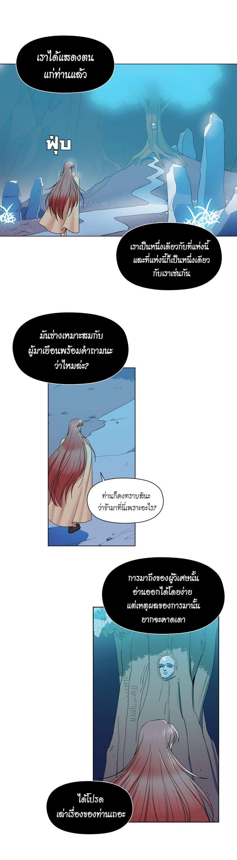 Manga-lc-com อ่านมังงะ อ่านการ์ตูน ออนไลน์ ฟรี I was Reborn as the Villainess’ Father and I Need XXX to Survive! ตอนที่ 1 2 3 4 5 6 7 8 9 10 11 12 13 14 ฟรี ไม่มีโฆษณา Manga-lc - อ่าน มังงะ อ่าน การ์ตูน ออนไลน์ อ่านมังงะ ฟรี