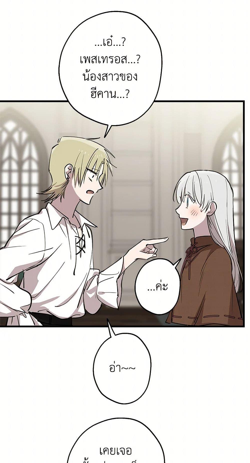 Manga-lc-com อ่านมังงะ อ่านการ์ตูน ออนไลน์ ฟรี The Strongest Characters in the World are Obsessed With Me ตอนที่ 1 2 3 4 5 6 7 8 9 10 11 12 13 14 ฟรี ไม่มีโฆษณา Manga-lc - อ่าน มังงะ อ่าน การ์ตูน ออนไลน์ อ่านมังงะ ฟรี