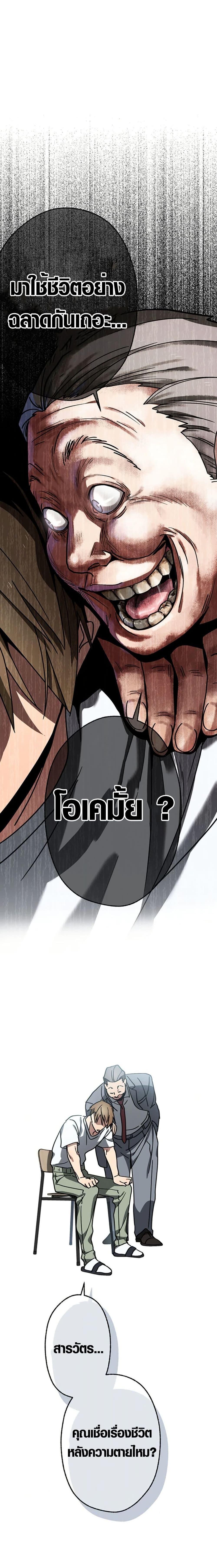 Manga-lc-com อ่านมังงะ อ่านการ์ตูน ออนไลน์ ฟรี Aristocrat’s Revenge ตอนที่ 1 2 3 4 5 6 7 8 9 10 11 12 13 14 ฟรี ไม่มีโฆษณา Manga-lc - อ่าน มังงะ อ่าน การ์ตูน ออนไลน์ อ่านมังงะ ฟรี