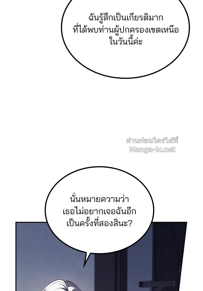 Doujin-Lc- อ่าน โดจิน มังฮวา เกาหลี ญี่ปุ่น จีน แปลไทย สตรีไร้รักแห่งตระกูลสูงศักดิ์ ตอนที่ 1 2 3 4 5 6 7 8 9 10 11 12 13 14 ฟรี ไม่มีโฆษณา อ่าน โดจิน Manhwa เกาหลี ญี่ปุ่น จีน เรามีครบ คัดมาให้เน้นๆ โดจิน 18+ รับประกันความฟินโดย Doujin Lc