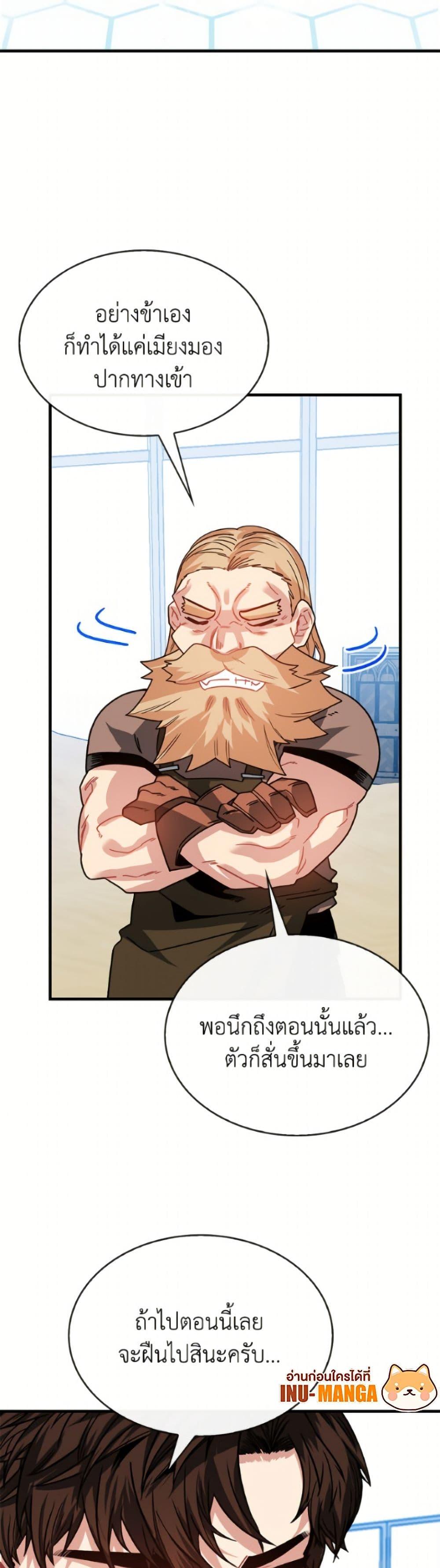 Manga-lc-com อ่านมังงะ อ่านการ์ตูน ออนไลน์ ฟรี SSS-Class Gacha Hunter ตอนที่ 1 2 3 4 5 6 7 8 9 10 11 12 13 14 ฟรี ไม่มีโฆษณา Manga-lc - อ่าน มังงะ อ่าน การ์ตูน ออนไลน์ อ่านมังงะ ฟรี