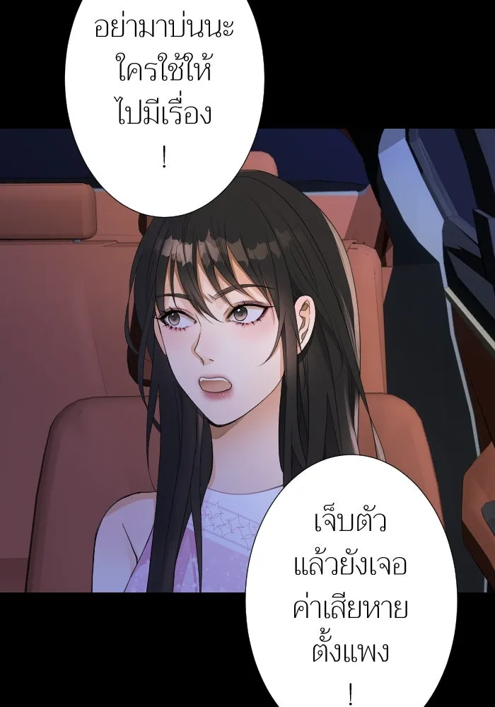 2nd Love หนุ่มเฮ้วสาวbrเปรี้ยวรักเดียวโด ตอนที่ 19 รูปที่ 10