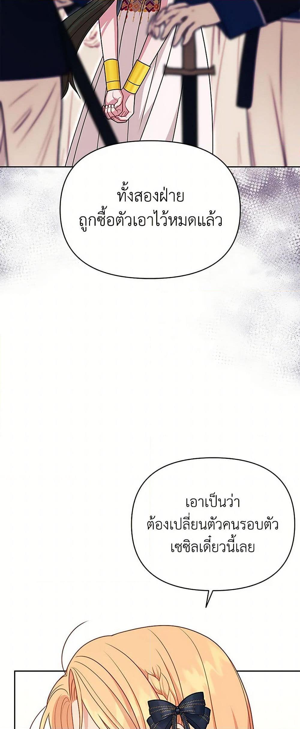 Manga-lc-com อ่านมังงะ อ่านการ์ตูน ออนไลน์ ฟรี My BFF is a Tyrant in Training ตอนที่ 1 2 3 4 5 6 7 8 9 10 11 12 13 14 ฟรี ไม่มีโฆษณา Manga-lc - อ่าน มังงะ อ่าน การ์ตูน ออนไลน์ อ่านมังงะ ฟรี