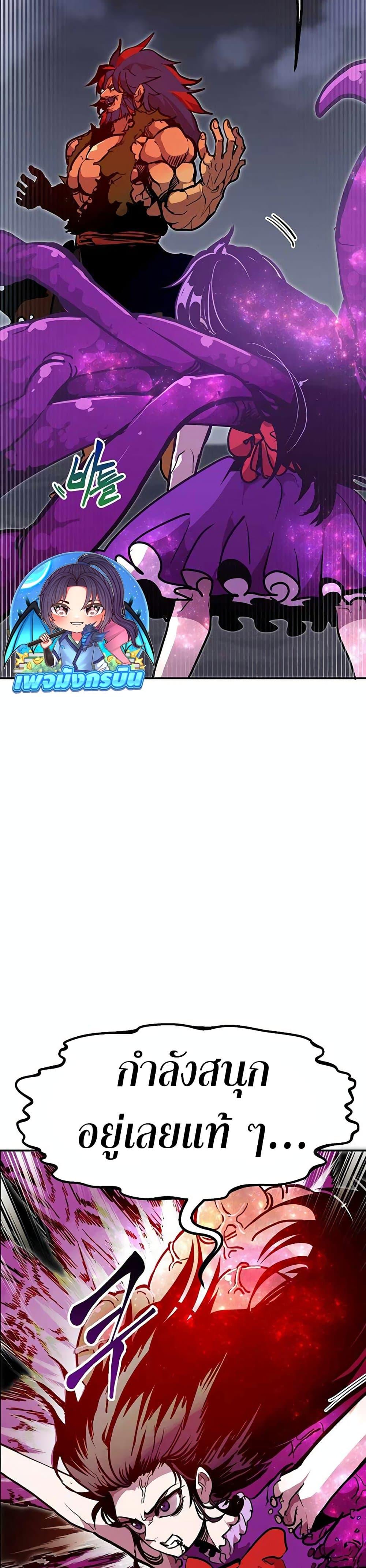 Manga-lc-com อ่านมังงะ อ่านการ์ตูน ออนไลน์ ฟรี Worthless Regression ตอนที่ 1 2 3 4 5 6 7 8 9 10 11 12 13 14 ฟรี ไม่มีโฆษณา Manga-lc - อ่าน มังงะ อ่าน การ์ตูน ออนไลน์ อ่านมังงะ ฟรี