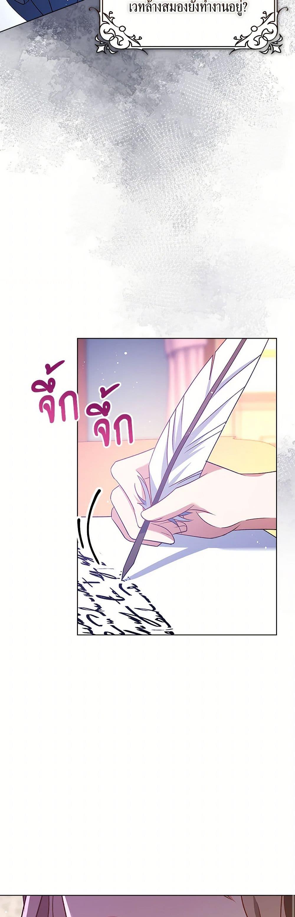 Manga-lc-com อ่านมังงะ อ่านการ์ตูน ออนไลน์ ฟรี The Villainess Wants to Go Home ตอนที่ 1 2 3 4 5 6 7 8 9 10 11 12 13 14 ฟรี ไม่มีโฆษณา Manga-lc - อ่าน มังงะ อ่าน การ์ตูน ออนไลน์ อ่านมังงะ ฟรี