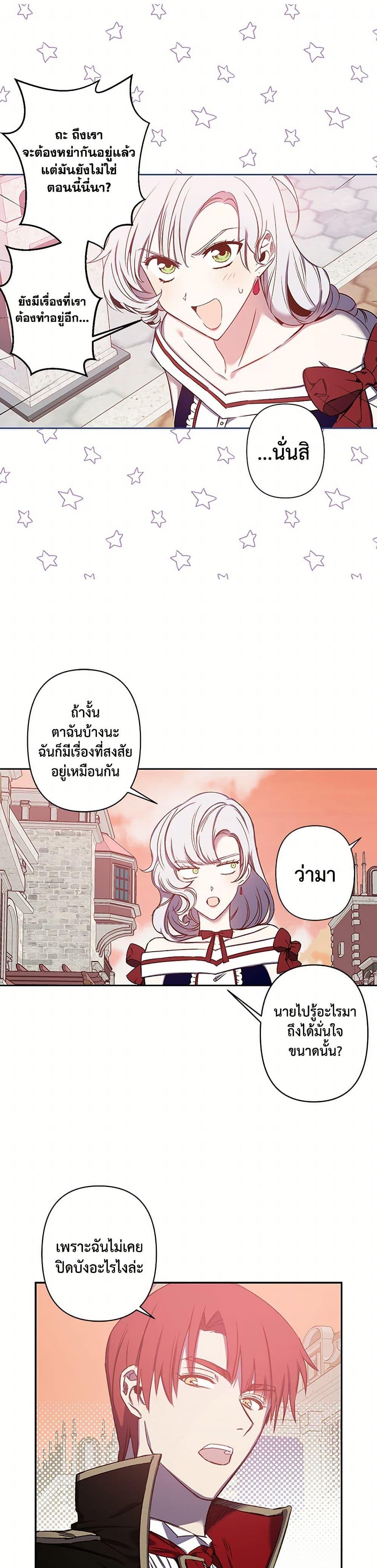 Manga-lc-com อ่านมังงะ อ่านการ์ตูน ออนไลน์ ฟรี Revenge Wedding ตอนที่ 1 2 3 4 5 6 7 8 9 10 11 12 13 14 ฟรี ไม่มีโฆษณา Manga-lc - อ่าน มังงะ อ่าน การ์ตูน ออนไลน์ อ่านมังงะ ฟรี