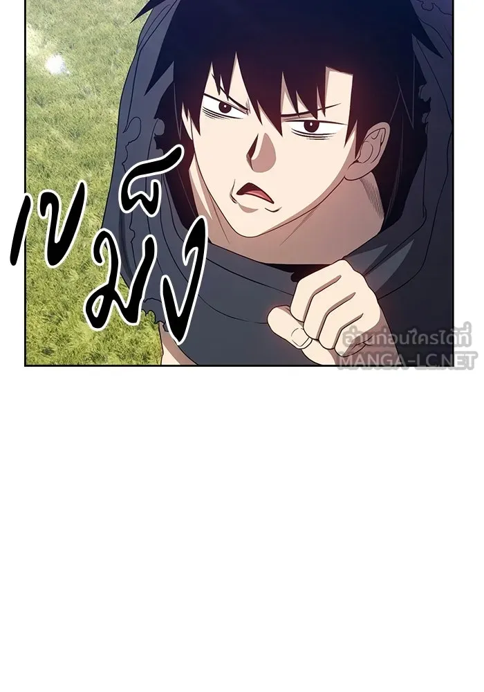 +99 ท่อนไม้พร้อมบวก ตอนที่ 18 รูปที่ 186