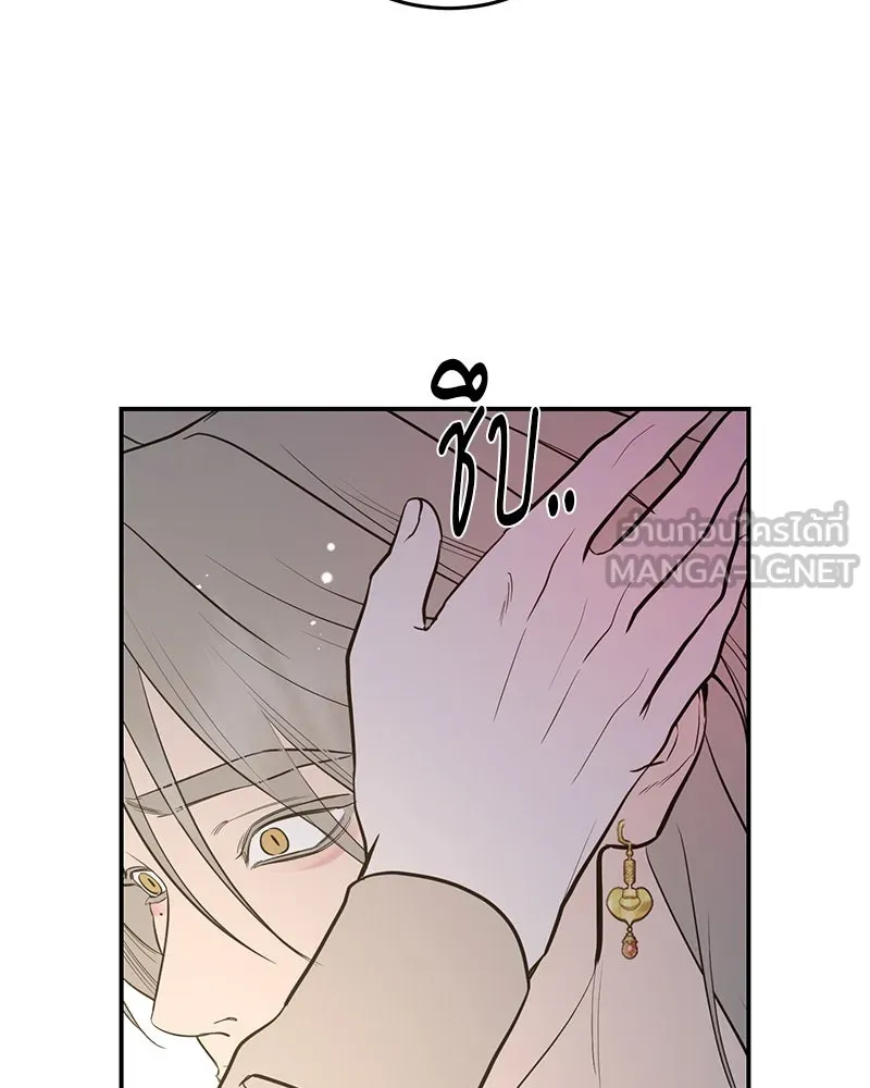 ตำนานเทพธิดาตกสวรรค์ ตอนที่ 68 รูปที่ 111