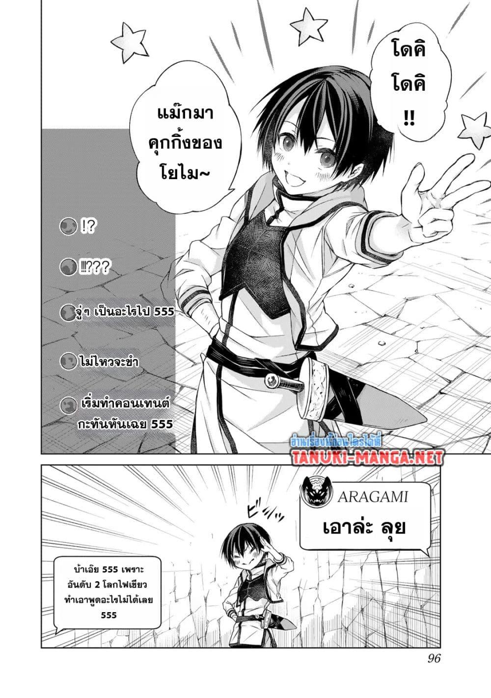 Manga-lc-com อ่านมังงะ อ่านการ์ตูน ออนไลน์ ฟรี Listener ni Damasarete Dungeon no Sai Kasou kara Dasshutsu RTA suru Koto ni Natta ตอนที่ 1 2 3 4 5 6 7 8 9 10 11 12 13 14 ฟรี ไม่มีโฆษณา Manga-lc - อ่าน มังงะ อ่าน การ์ตูน ออนไลน์ อ่านมังงะ ฟรี