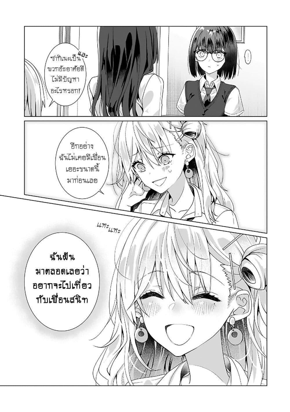 Manga-lc-com อ่านมังงะ อ่านการ์ตูน ออนไลน์ ฟรี Yuri no Hajimari wa Dorei Kara ตอนที่ 1 2 3 4 5 6 7 8 9 10 11 12 13 14 ฟรี ไม่มีโฆษณา Manga-lc - อ่าน มังงะ อ่าน การ์ตูน ออนไลน์ อ่านมังงะ ฟรี