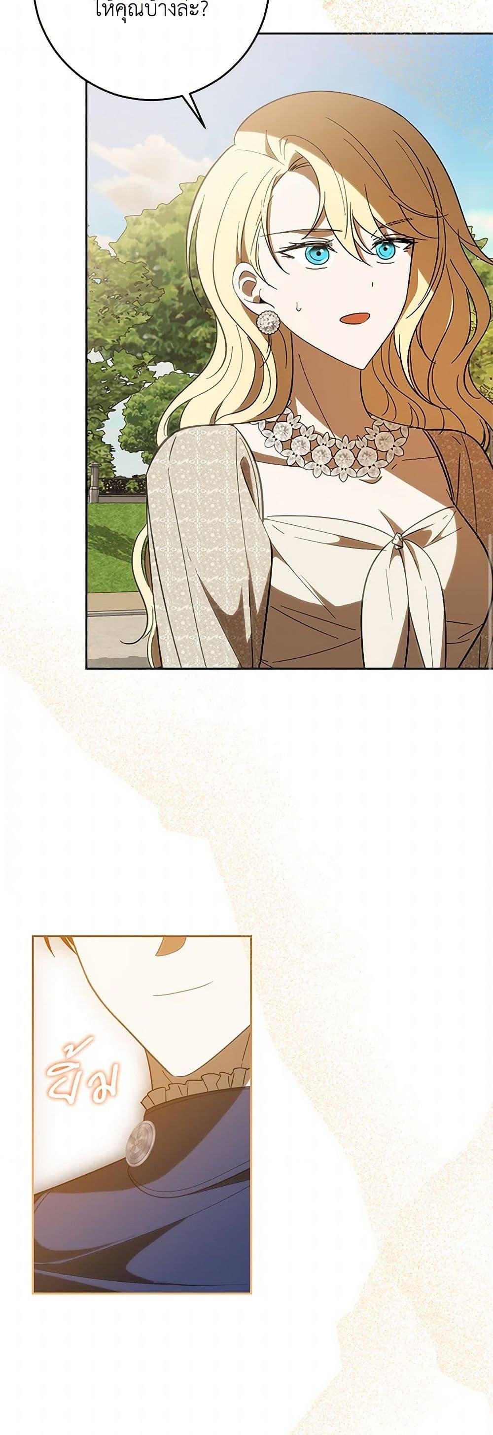 Manga-lc-com อ่านมังงะ อ่านการ์ตูน ออนไลน์ ฟรี My Dear Tyrant ตอนที่ 1 2 3 4 5 6 7 8 9 10 11 12 13 14 ฟรี ไม่มีโฆษณา Manga-lc - อ่าน มังงะ อ่าน การ์ตูน ออนไลน์ อ่านมังงะ ฟรี