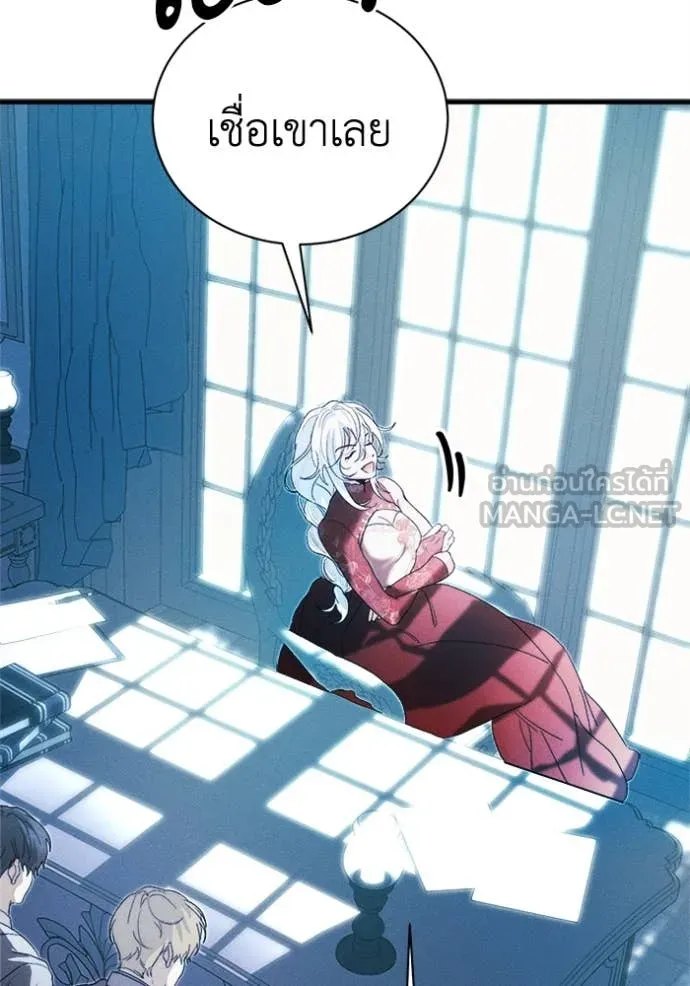 รักนะคะ ป๊ะป๋า ตอนที่ 19 รูปที่ 7