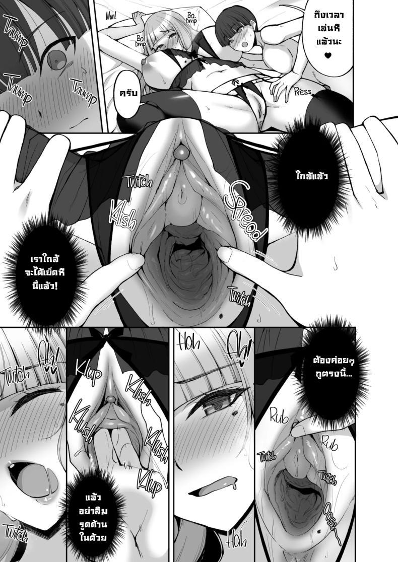 Doujin-Lc- อ่าน โดจิน มังฮวา เกาหลี ญี่ปุ่น จีน แปลไทย แม่เพื่อนสอนกับมือ [Labomagi! (Takeda Aranobu)] Hatsukoi no Bakunyuu Tomo Mama ga Yasashiku Sei no Tehodoki o Shitekureru Hanashi Learning About Sex From My Friend's Mom ตอนที่ 1 2 3 4 5 6 7 8 9 10 11 12 13 14 ฟรี ไม่มีโฆษณา อ่าน โดจิน Manhwa เกาหลี ญี่ปุ่น จีน เรามีครบ คัดมาให้เน้นๆ โดจิน 18+ รับประกันความฟินโดย  Doujin Lc