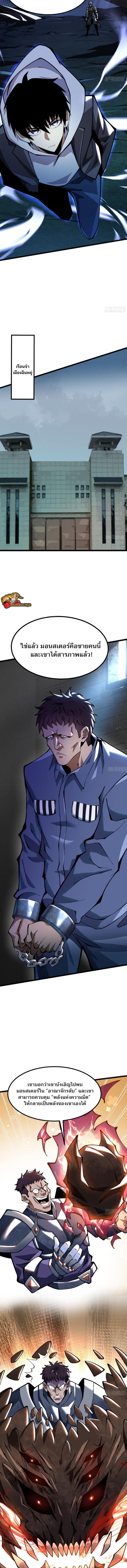 Manga-lc-com อ่านมังงะ อ่านการ์ตูน ออนไลน์ ฟรี I REALLY DON’T WANT TO LEARN FORBIDDEN SPELLS ตอนที่ 1 2 3 4 5 6 7 8 9 10 11 12 13 14 ฟรี ไม่มีโฆษณา Manga-lc - อ่าน มังงะ อ่าน การ์ตูน ออนไลน์ อ่านมังงะ ฟรี