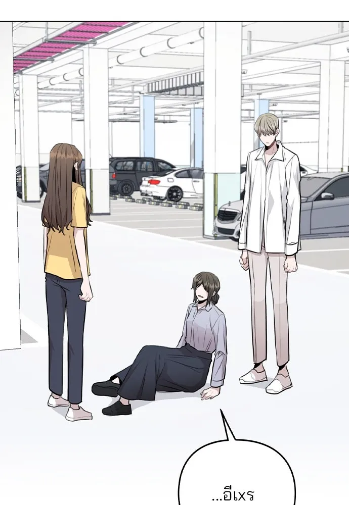 รักผิดแผน ตอนที่ 43 รูปที่ 38