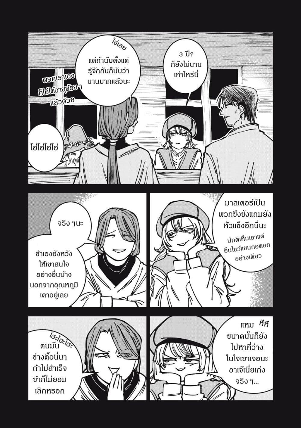 Manga-lc-com อ่านมังงะ อ่านการ์ตูน ออนไลน์ ฟรี Isekai Henkyo Meshi ตอนที่ 1 2 3 4 5 6 7 8 9 10 11 12 13 14 ฟรี ไม่มีโฆษณา Manga-lc - อ่าน มังงะ อ่าน การ์ตูน ออนไลน์ อ่านมังงะ ฟรี