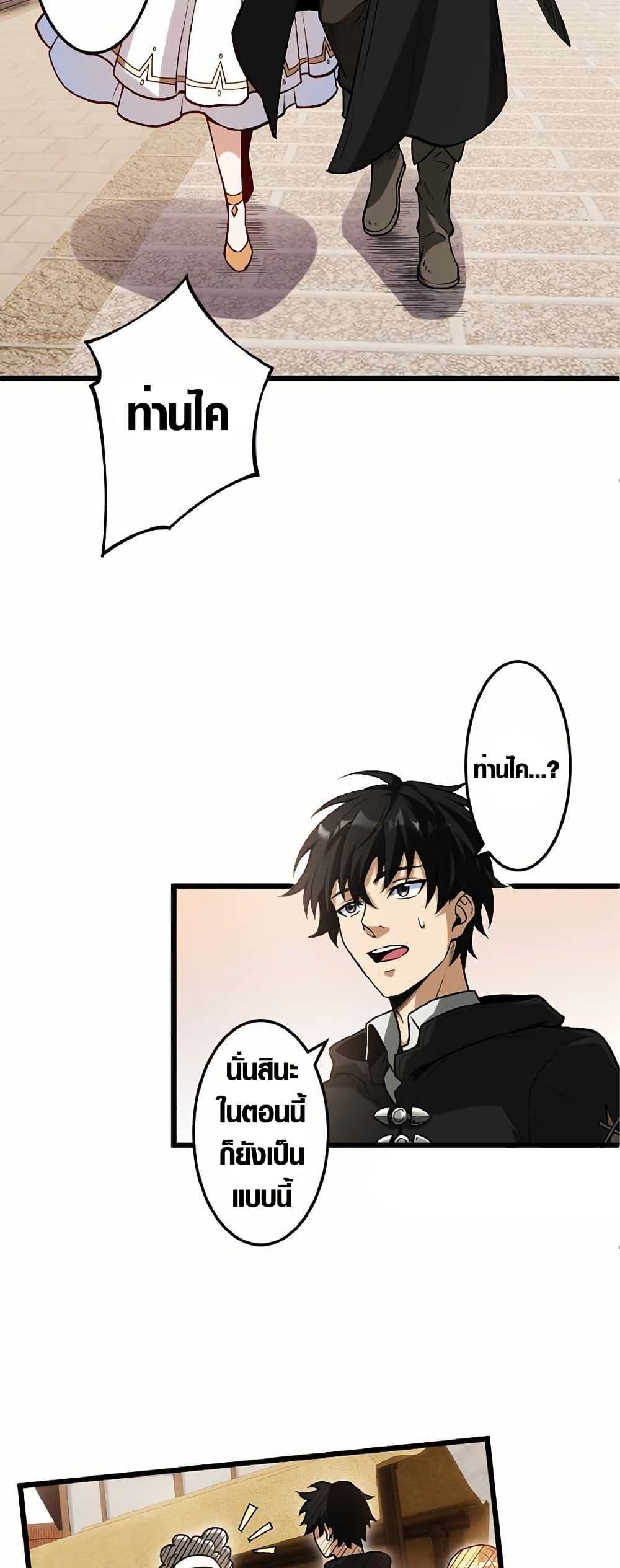 Manga-lc-com อ่านมังงะ อ่านการ์ตูน ออนไลน์ ฟรี The Hated Black Mage Returns ตอนที่ 1 2 3 4 5 6 7 8 9 10 11 12 13 14 ฟรี ไม่มีโฆษณา Manga-lc - อ่าน มังงะ อ่าน การ์ตูน ออนไลน์ อ่านมังงะ ฟรี