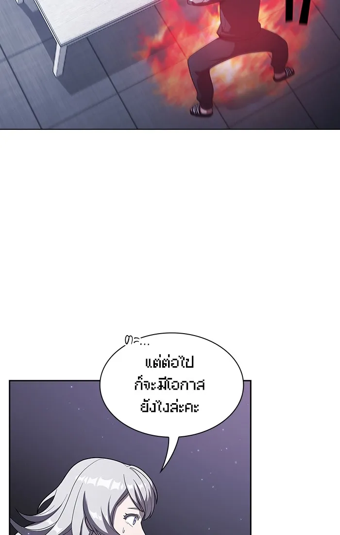 ผู้เล่นขั้นเทพแห่งหอคอยฝึกสอน ตอนที่ 25 รูปที่ 73