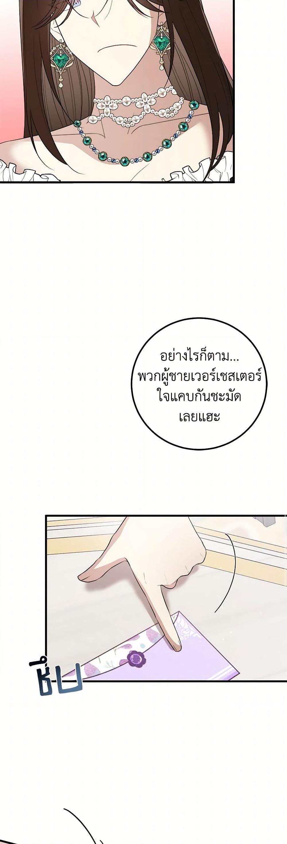 Manga-lc-com อ่านมังงะ อ่านการ์ตูน ออนไลน์ ฟรี Four Dangerous Brothers to My Rescue ตอนที่ 1 2 3 4 5 6 7 8 9 10 11 12 13 14 ฟรี ไม่มีโฆษณา Manga-lc - อ่าน มังงะ อ่าน การ์ตูน ออนไลน์ อ่านมังงะ ฟรี