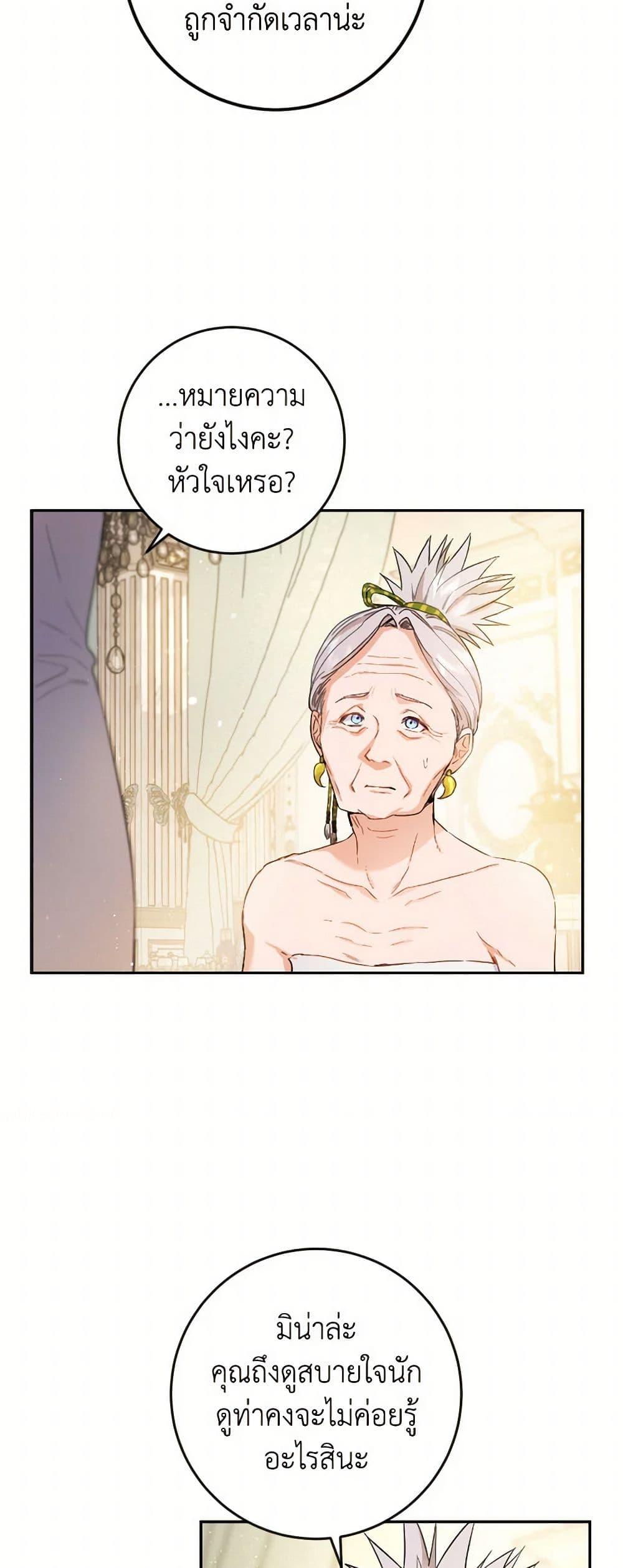 Manga-lc-com อ่านมังงะ อ่านการ์ตูน ออนไลน์ ฟรี The Heiress’s Double Life ตอนที่ 1 2 3 4 5 6 7 8 9 10 11 12 13 14 ฟรี ไม่มีโฆษณา Manga-lc - อ่าน มังงะ อ่าน การ์ตูน ออนไลน์ อ่านมังงะ ฟรี