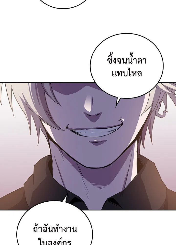 นักเลงกระจอกย้อนเวลามาทวงแค้น ตอนที่ 48 รูปที่ 35