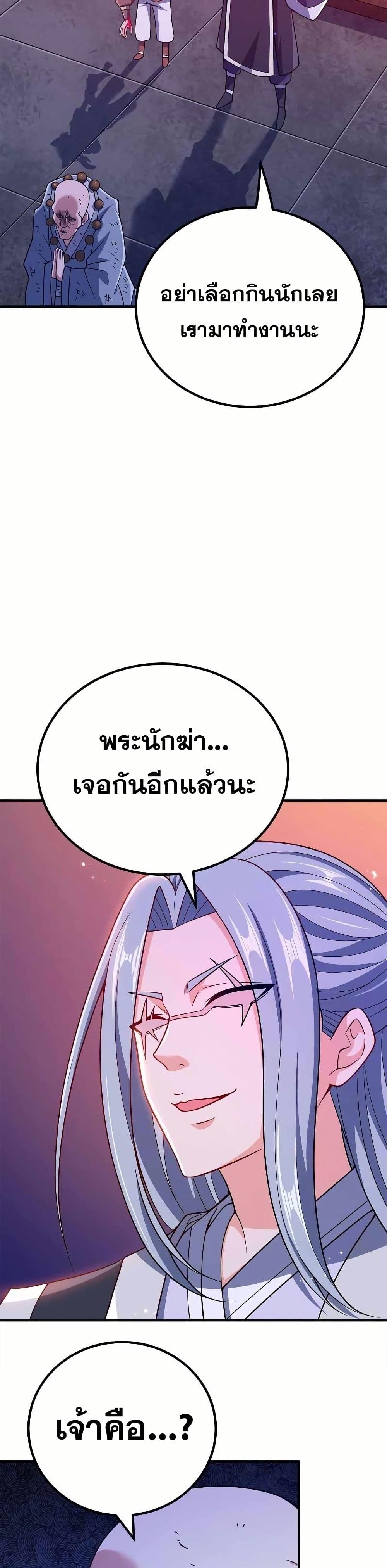 Manga-lc-com อ่านมังงะ อ่านการ์ตูน ออนไลน์ ฟรี My Wife is Actually the Future Tyrant Empress ตอนที่ 1 2 3 4 5 6 7 8 9 10 11 12 13 14 ฟรี ไม่มีโฆษณา Manga-lc - อ่าน มังงะ อ่าน การ์ตูน ออนไลน์ อ่านมังงะ ฟรี