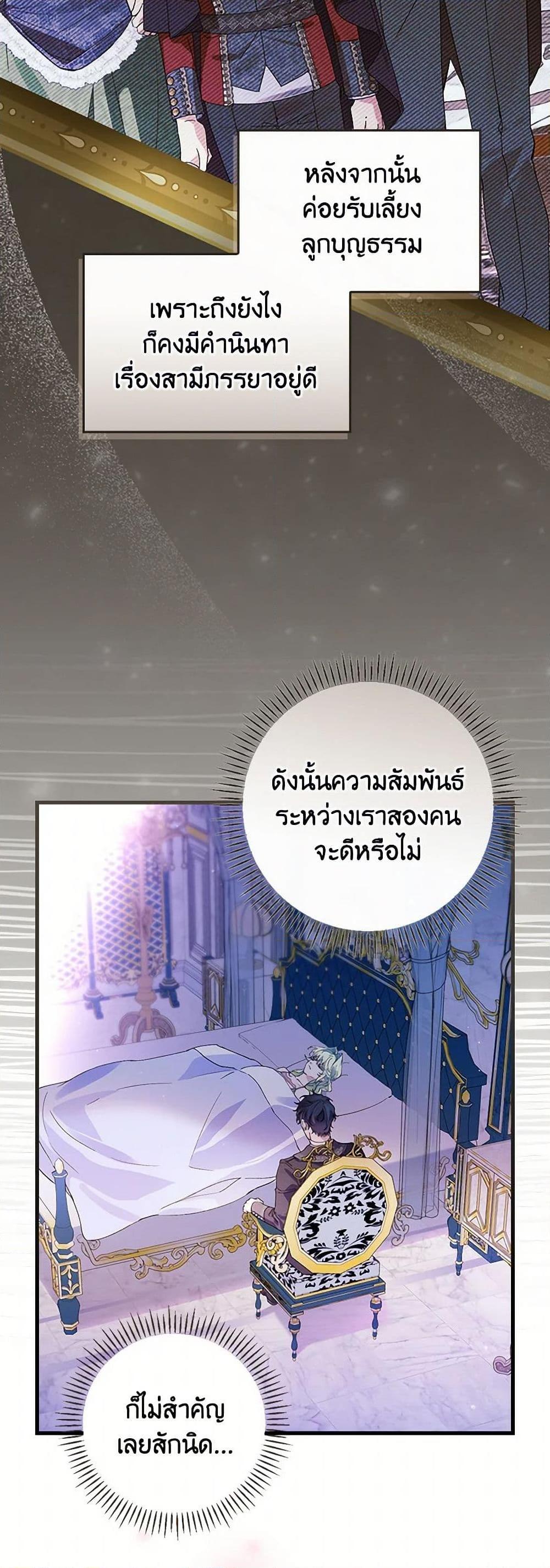 Manga-lc-com อ่านมังงะ อ่านการ์ตูน ออนไลน์ ฟรี The Perfect Plan for a Fairy-Tale Ending ตอนที่ 1 2 3 4 5 6 7 8 9 10 11 12 13 14 ฟรี ไม่มีโฆษณา Manga-lc - อ่าน มังงะ อ่าน การ์ตูน ออนไลน์ อ่านมังงะ ฟรี