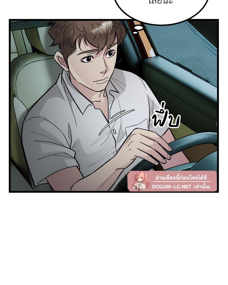 Doujin-Lc- อ่าน โดจิน มังฮวา เกาหลี ญี่ปุ่น จีน แปลไทย Taxi ตอนที่ 1 2 3 4 5 6 7 8 9 10 11 12 13 14 ฟรี ไม่มีโฆษณา อ่าน โดจิน Manhwa เกาหลี ญี่ปุ่น จีน เรามีครบ คัดมาให้เน้นๆ โดจิน 18+ รับประกันความฟินโดย  Doujin Lc