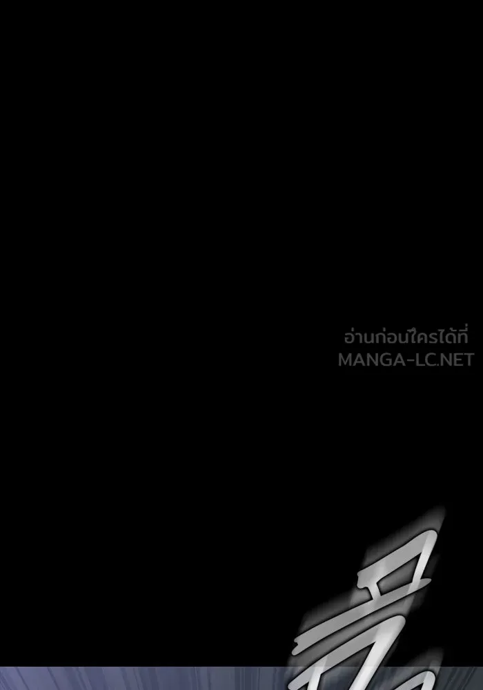 เพลเยอร์นักกินเหล็ก ตอนที่ 39 รูปที่ 165