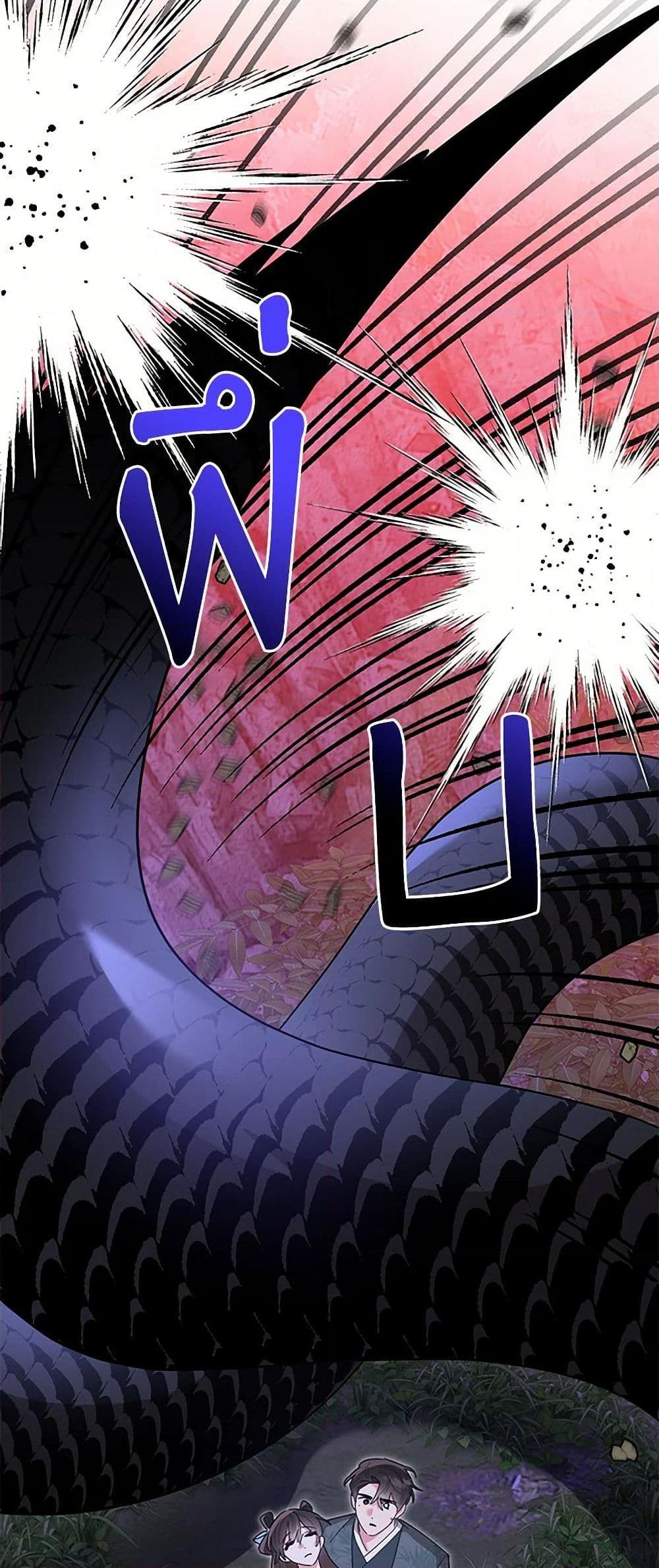 Manga-lc-com อ่านมังงะ อ่านการ์ตูน ออนไลน์ ฟรี Precious Daughter of the Greatest Martial Arts Villain ตอนที่ 1 2 3 4 5 6 7 8 9 10 11 12 13 14 ฟรี ไม่มีโฆษณา Manga-lc - อ่าน มังงะ อ่าน การ์ตูน ออนไลน์ อ่านมังงะ ฟรี