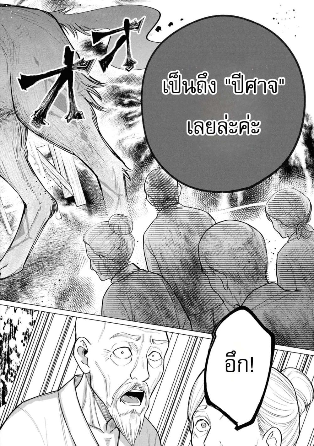 Manga-lc-com อ่านมังงะ อ่านการ์ตูน ออนไลน์ ฟรี The Second Saint Aspires to Tranquility ตอนที่ 1 2 3 4 5 6 7 8 9 10 11 12 13 14 ฟรี ไม่มีโฆษณา Manga-lc - อ่าน มังงะ อ่าน การ์ตูน ออนไลน์ อ่านมังงะ ฟรี
