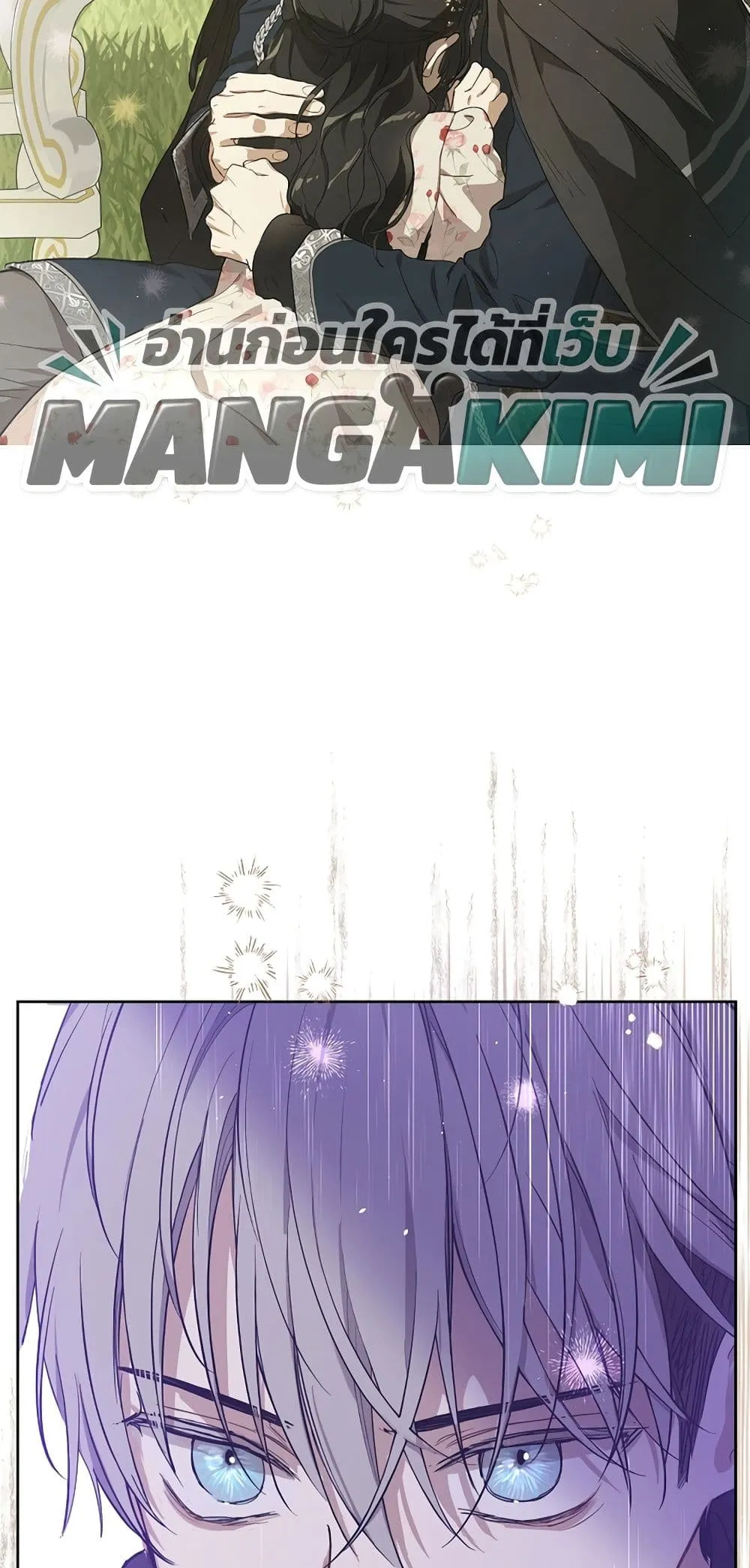 Manga-lc-com อ่านมังงะ อ่านการ์ตูน ออนไลน์ ฟรี The Forgotten Field ตอนที่ 1 2 3 4 5 6 7 8 9 10 11 12 13 14 ฟรี ไม่มีโฆษณา Manga-lc - อ่าน มังงะ อ่าน การ์ตูน ออนไลน์ อ่านมังงะ ฟรี