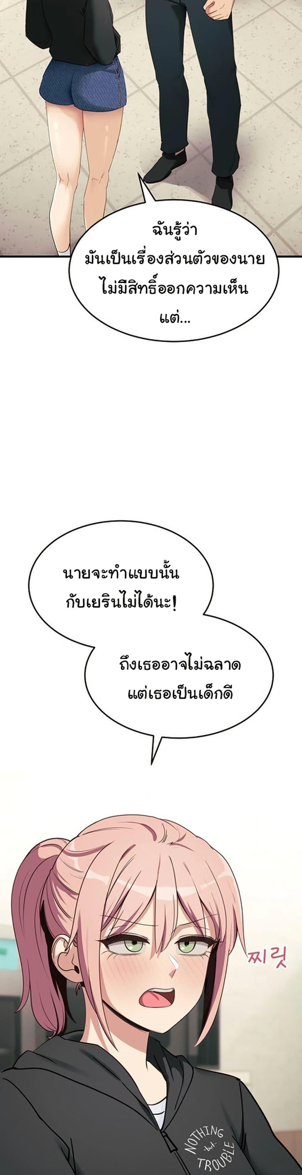 Doujin-Lc- อ่าน โดจิน มังฮวา เกาหลี ญี่ปุ่น จีน แปลไทย I Became a Dog! ตอนที่ 1 2 3 4 5 6 7 8 9 10 11 12 13 14 ฟรี ไม่มีโฆษณา อ่าน โดจิน Manhwa เกาหลี ญี่ปุ่น จีน เรามีครบ คัดมาให้เน้นๆ โดจิน 18+ รับประกันความฟินโดย  Doujin Lc