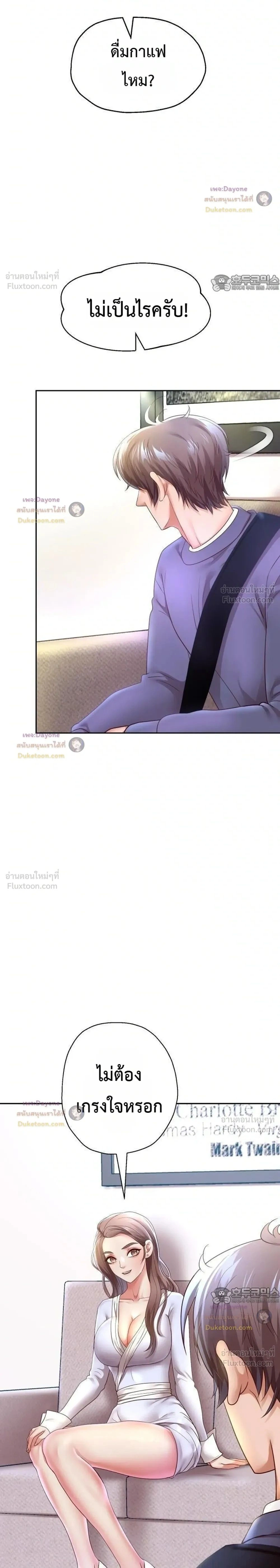 Doujin-Lc- อ่าน โดจิน มังฮวา เกาหลี ญี่ปุ่น จีน แปลไทย Reborn with a big dick! ขอเกิดใหม่ให้เจ้าโลกใหญ่ทีเถอะครับ! ตอนที่ 1 2 3 4 5 6 7 8 9 10 11 12 13 14 ฟรี ไม่มีโฆษณา อ่าน โดจิน Manhwa เกาหลี ญี่ปุ่น จีน เรามีครบ คัดมาให้เน้นๆ โดจิน 18+ รับประกันความฟินโดย  Doujin Lc
