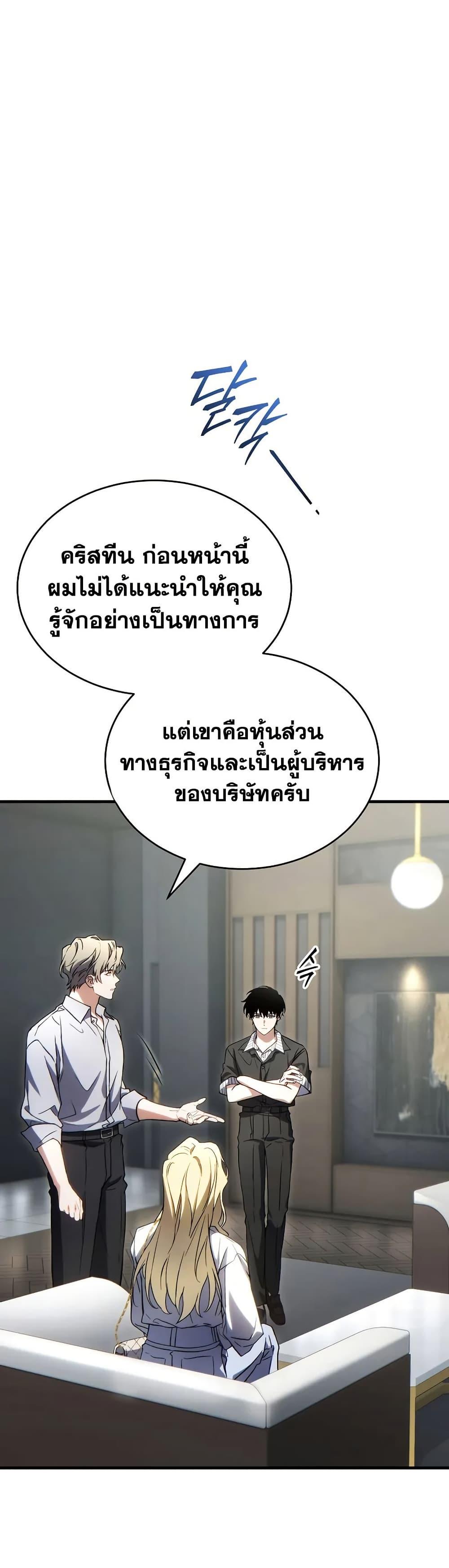 Manga-lc-com อ่านมังงะ อ่านการ์ตูน ออนไลน์ ฟรี The 100th Regression of the Max-Level Player ตอนที่ 1 2 3 4 5 6 7 8 9 10 11 12 13 14 ฟรี ไม่มีโฆษณา Manga-lc - อ่าน มังงะ อ่าน การ์ตูน ออนไลน์ อ่านมังงะ ฟรี