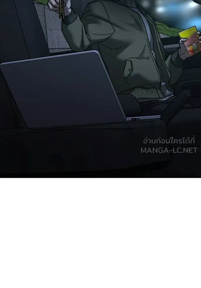 reality ตอนที่ 175 รูปที่ 168