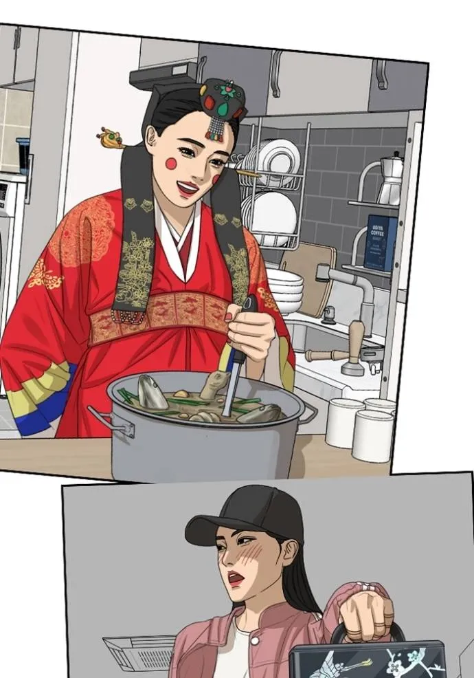 ชีวิตเวรเอ๊ย ตอนที่ 43 รูปที่ 65