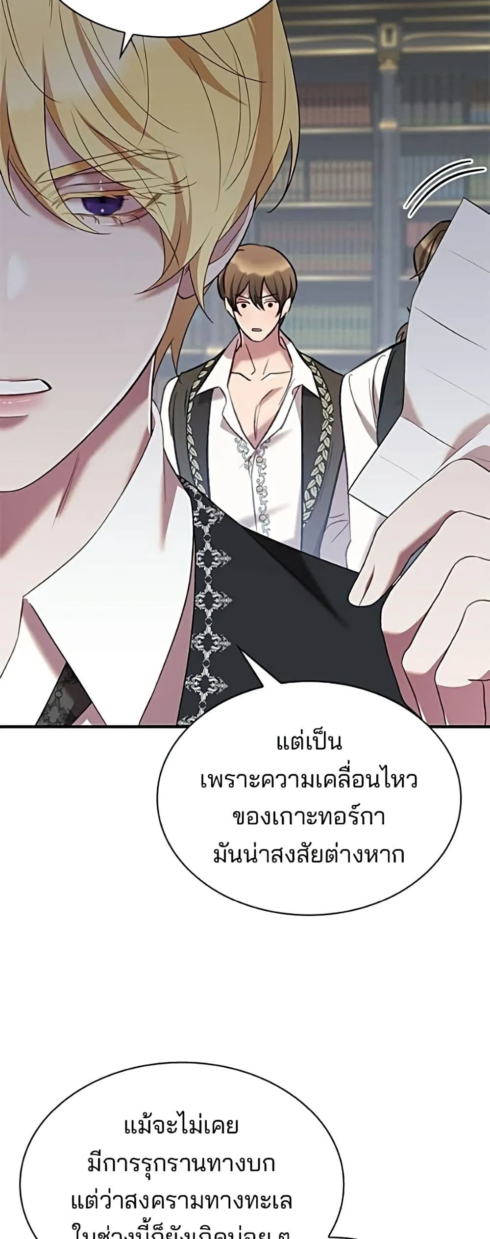 Manga-lc-com อ่านมังงะ อ่านการ์ตูน ออนไลน์ ฟรี One Day My Sister Died – ชายาคนสุดท้ายของเจ้าชายไร้หัวใจ ตอนที่ 1 2 3 4 5 6 7 8 9 10 11 12 13 14 ฟรี ไม่มีโฆษณา Manga-lc - อ่าน มังงะ อ่าน การ์ตูน ออนไลน์ อ่านมังงะ ฟรี