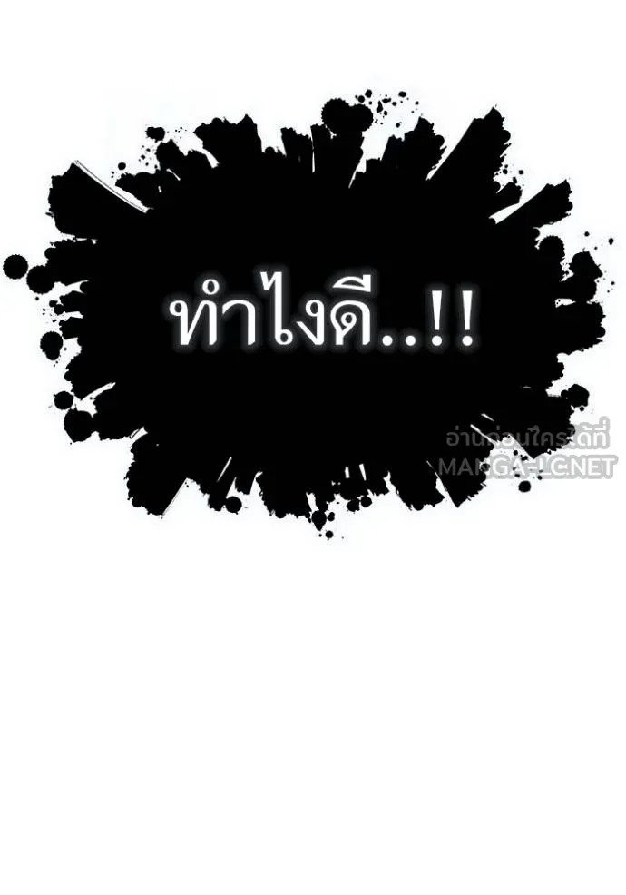 ทาวเวอร์ออฟก๊อด หอคอ ตอนที่ 636 รูปที่ 102