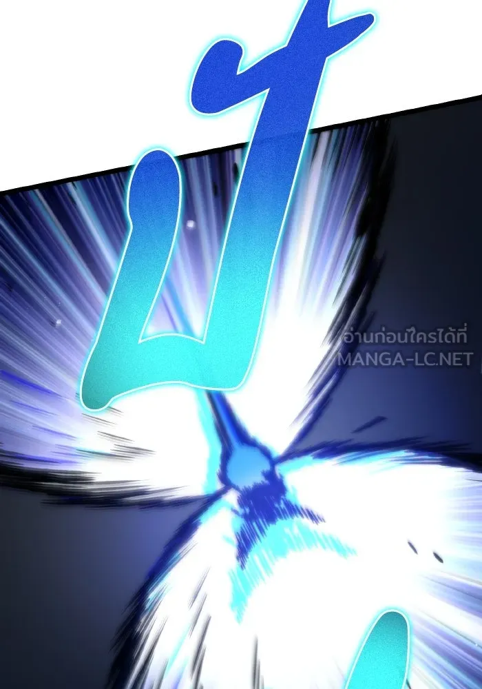 การแข่งขันของผู้เกิดใหม่ ตอนที่ 66 รูปที่ 123