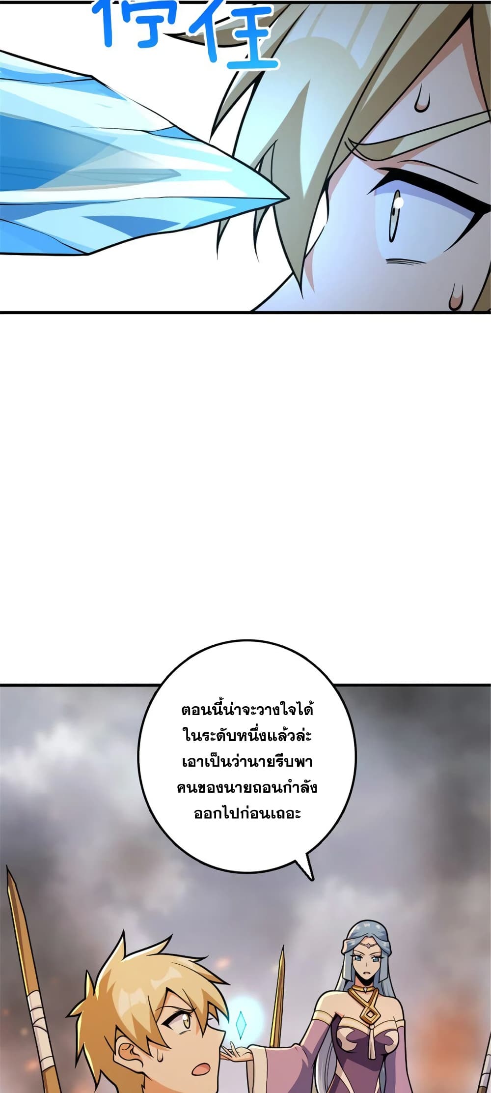 Manga-lc-com อ่านมังงะ อ่านการ์ตูน ออนไลน์ ฟรี Release That Witch ตอนที่ 1 2 3 4 5 6 7 8 9 10 11 12 13 14 ฟรี ไม่มีโฆษณา Manga-lc - อ่าน มังงะ อ่าน การ์ตูน ออนไลน์ อ่านมังงะ ฟรี
