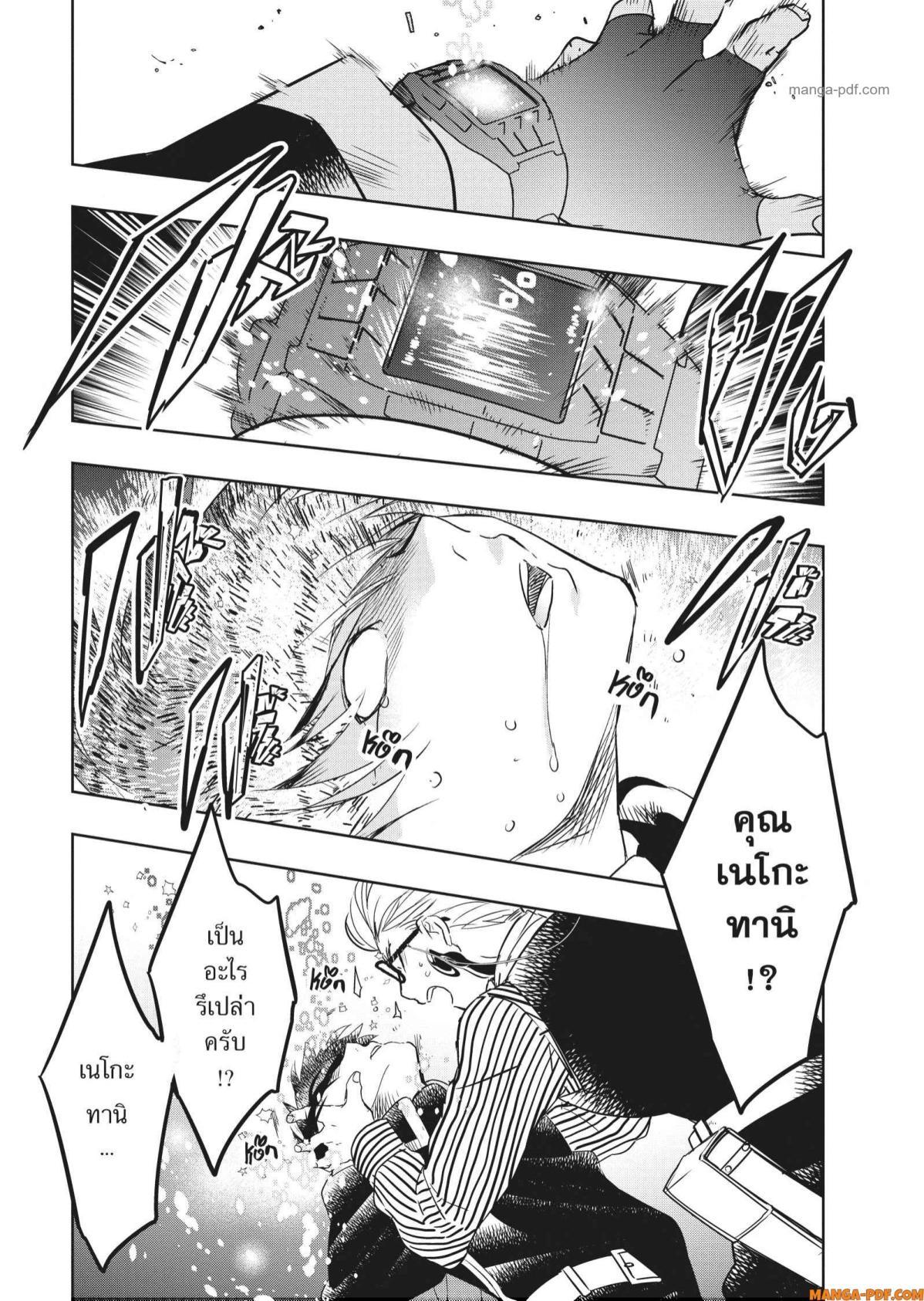 Manga-lc-com อ่านมังงะ อ่านการ์ตูน ออนไลน์ ฟรี Yoake Mae ni Shinu ตอนที่ 1 2 3 4 5 6 7 8 9 10 11 12 13 14 ฟรี ไม่มีโฆษณา Manga-lc - อ่าน มังงะ อ่าน การ์ตูน ออนไลน์ อ่านมังงะ ฟรี