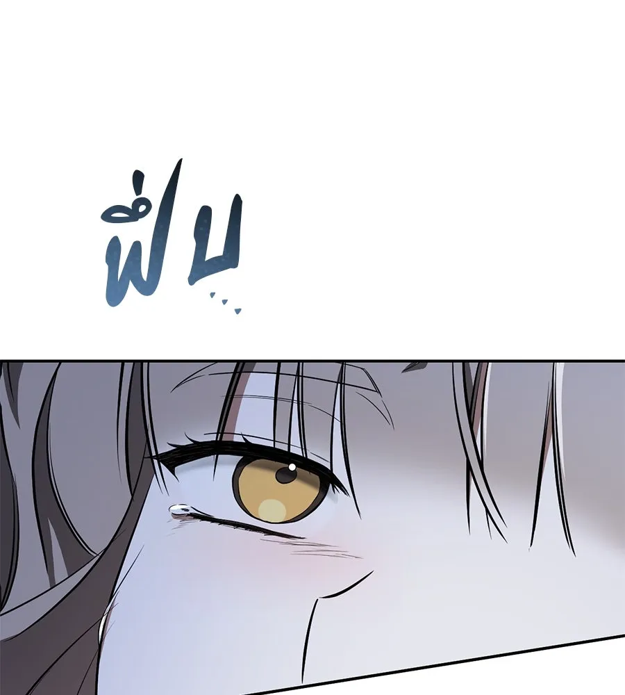 เรือนจำรัก ตอนที่ 26 รูปที่ 122