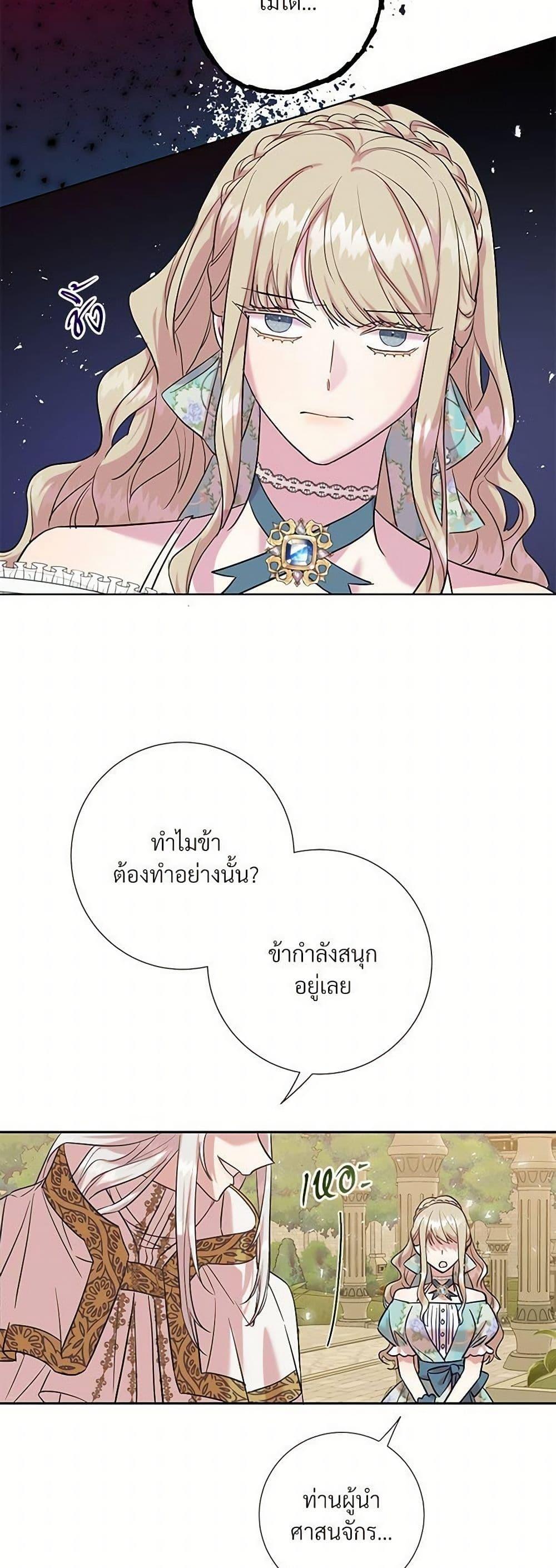 Manga-lc-com อ่านมังงะ อ่านการ์ตูน ออนไลน์ ฟรี Please Don’t Eat Me! ตอนที่ 1 2 3 4 5 6 7 8 9 10 11 12 13 14 ฟรี ไม่มีโฆษณา Manga-lc - อ่าน มังงะ อ่าน การ์ตูน ออนไลน์ อ่านมังงะ ฟรี