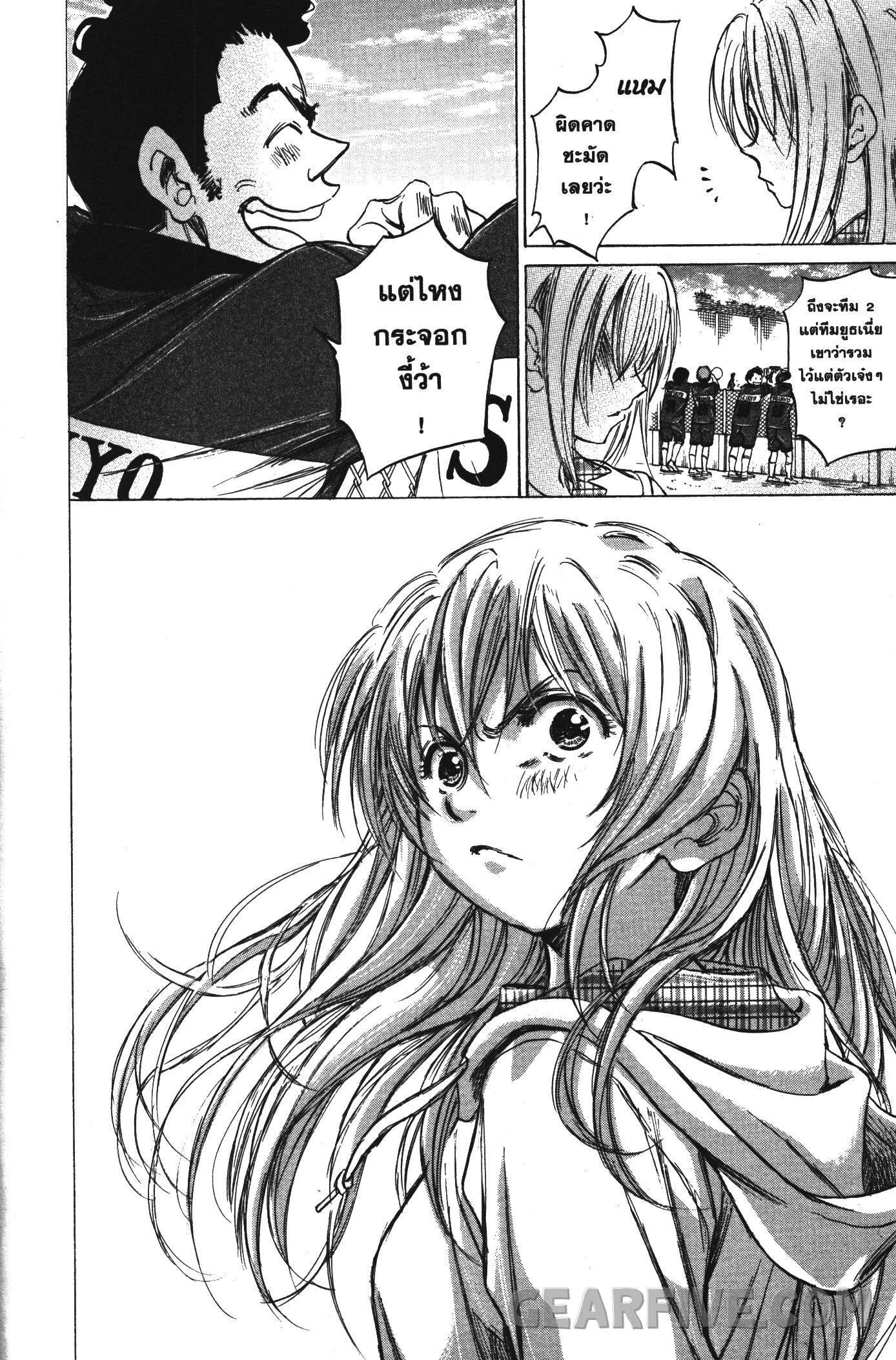 Manga-lc-com อ่านมังงะ อ่านการ์ตูน ออนไลน์ ฟรี Ao Ashi แข้งเด็กหัวใจนักสู้ ตอนที่ 1 2 3 4 5 6 7 8 9 10 11 12 13 14 ฟรี ไม่มีโฆษณา Manga-lc - อ่าน มังงะ อ่าน การ์ตูน ออนไลน์ อ่านมังงะ ฟรี