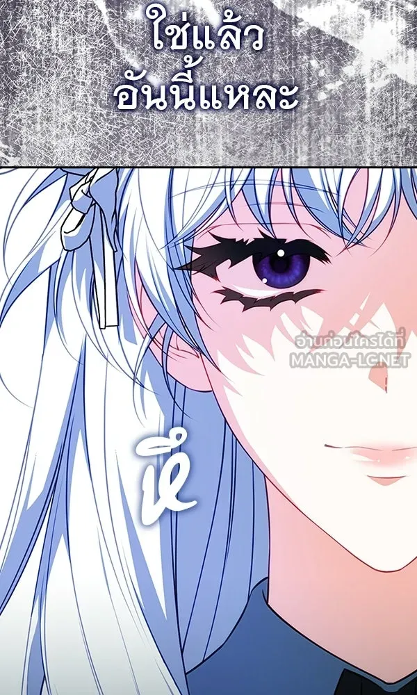 นางเอกนอกบท ตอนที่ 2 รูปที่ 126