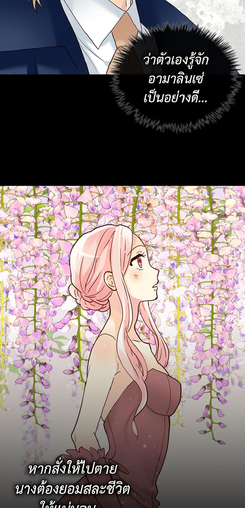 Manga-lc-com อ่านมังงะ อ่านการ์ตูน ออนไลน์ ฟรี Isekai Empress ตอนที่ 1 2 3 4 5 6 7 8 9 10 11 12 13 14 ฟรี ไม่มีโฆษณา Manga-lc - อ่าน มังงะ อ่าน การ์ตูน ออนไลน์ อ่านมังงะ ฟรี