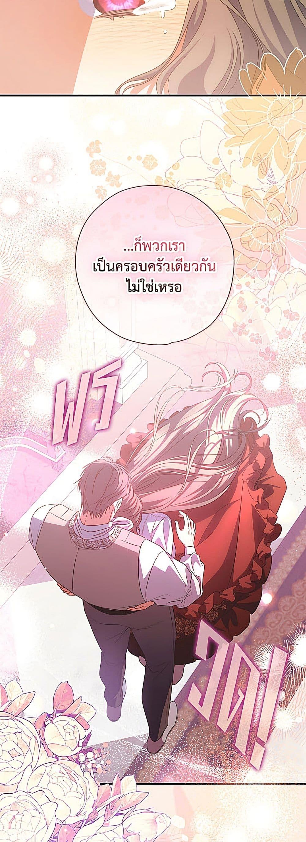 Manga-lc-com อ่านมังงะ อ่านการ์ตูน ออนไลน์ ฟรี A Saint Who Was Adopted by the Grand Duke ตอนที่ 1 2 3 4 5 6 7 8 9 10 11 12 13 14 ฟรี ไม่มีโฆษณา Manga-lc - อ่าน มังงะ อ่าน การ์ตูน ออนไลน์ อ่านมังงะ ฟรี